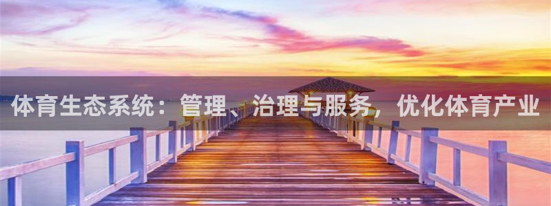 必一运动·(B-Sp