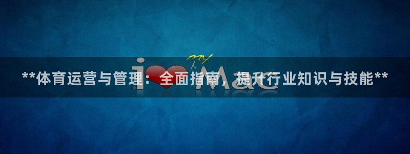 必一体育sport下
