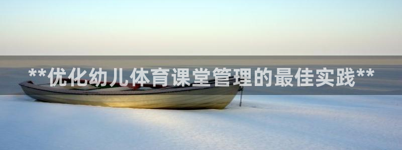 必一体育app下载：