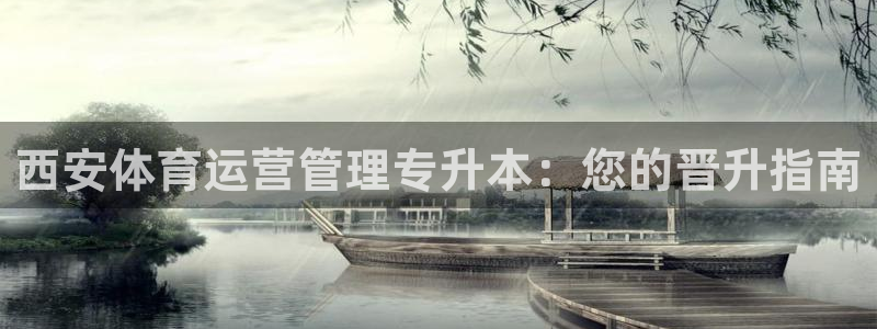 必一体育sportB