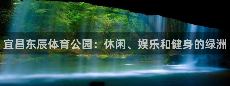 必一体育官网ios下