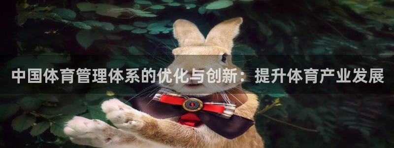 必一体育下载入口：中