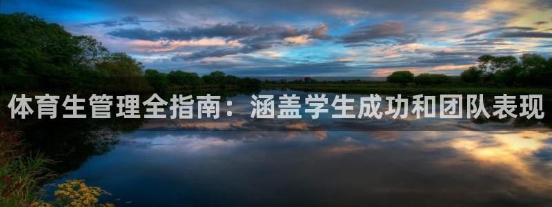必一体育网页版登录：