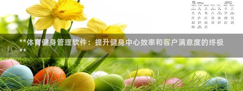 必一体育在线登录：*