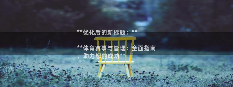 必十二和必一的副作用