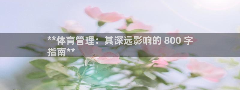 必一体育旧版：**体