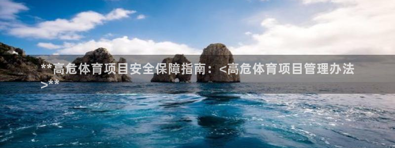 必一运动体育官网下载
