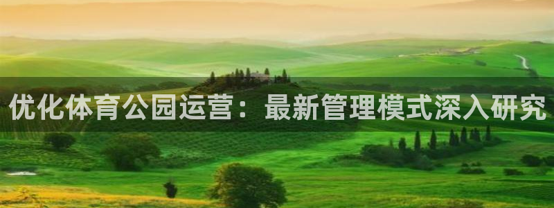 必一体育app下载最