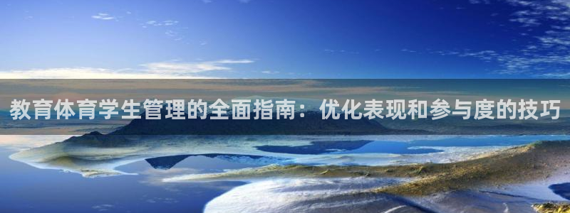必一体育下载入口：教