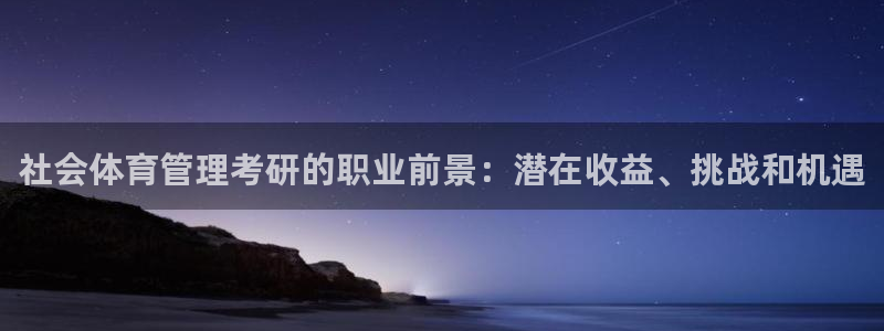 必一运动体育app：