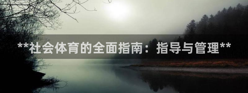 必一运动官网装机吧：