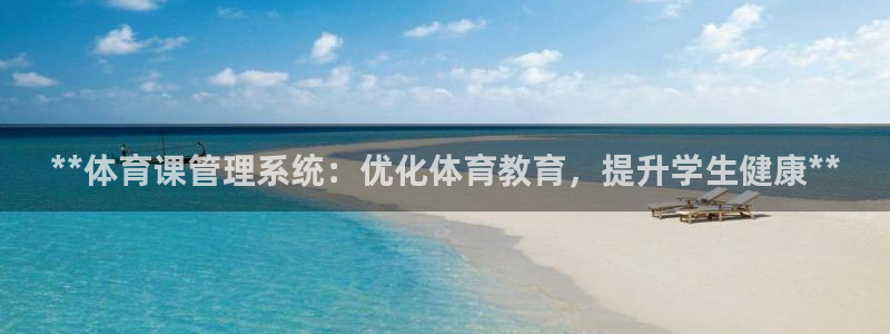 必一体育下载移动版：