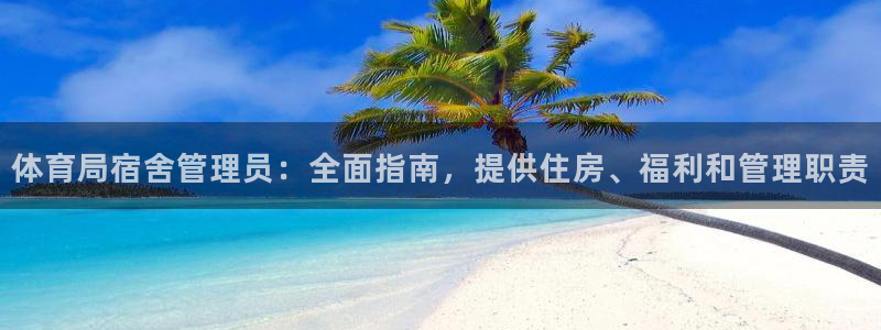 必一体育黑平台：体育