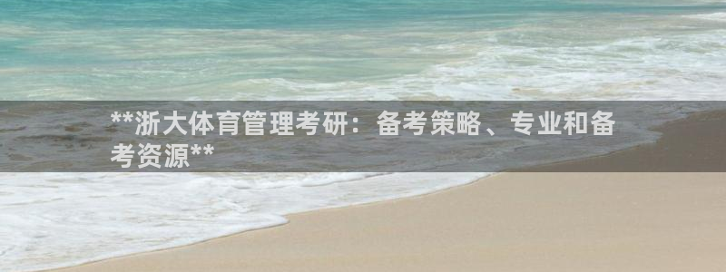 必一运动bsport