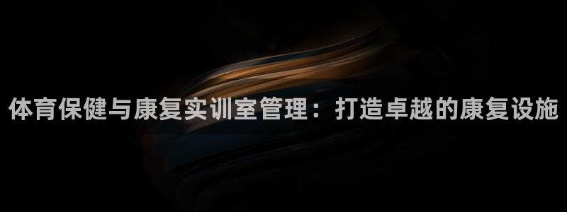 必一体育sportB