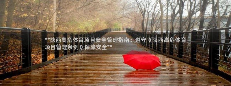 必一运动体育官网：*