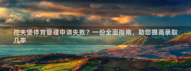 必一体育官网ios下