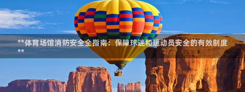 必一体育下载app下