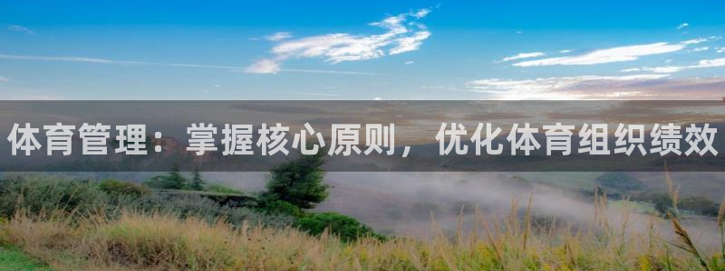 必一体育官网入口：体