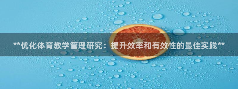 必一体育服下载最新版