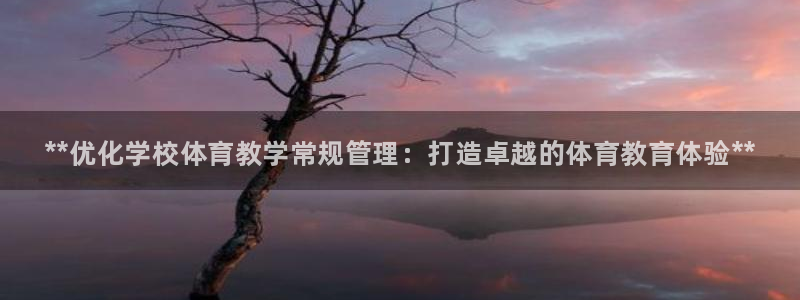 必一运动aop：**