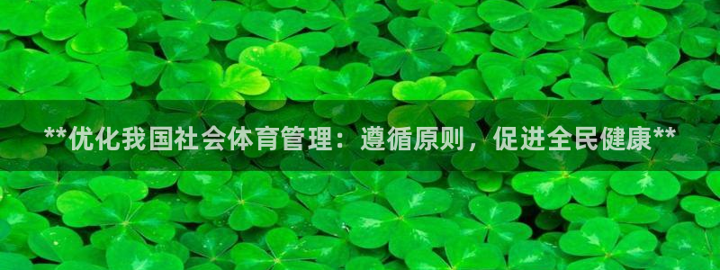 必一体育下载app：