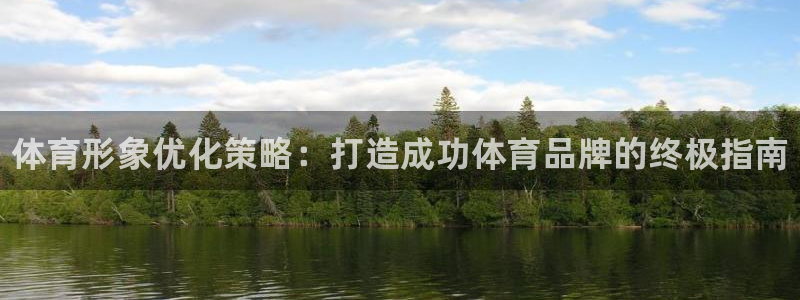 必一体育app下载装